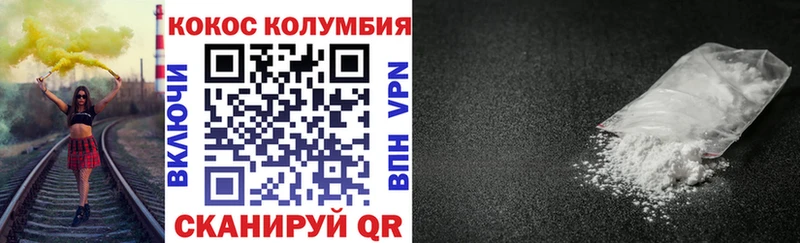 Cocaine 98%  shop телеграм  Апшеронск 