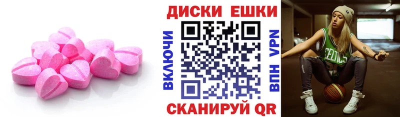 ЭКСТАЗИ XTC  Апшеронск 