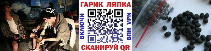 ГАШ гашик Апшеронск