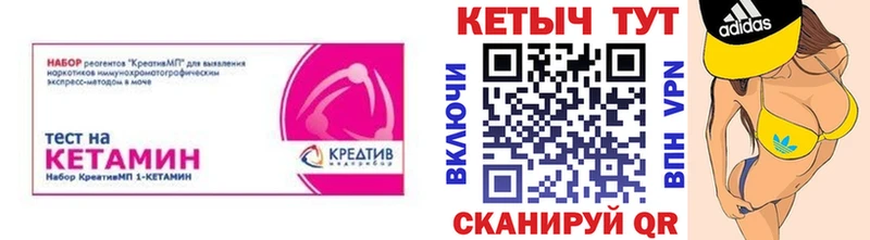 Кетамин VHQ  сколько стоит  Апшеронск 