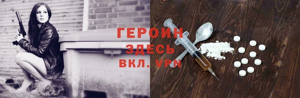 мефедрон VHQ Алексеевка