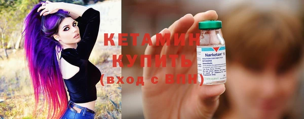 гидра Осташков