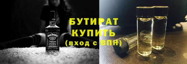 гидра Осташков