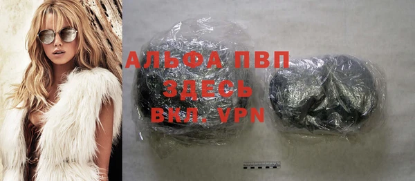 a pvp Осинники