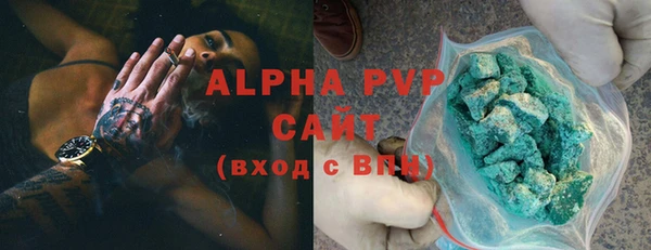 Альфа ПВП Алзамай