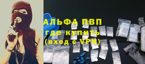 Альфа ПВП Алзамай