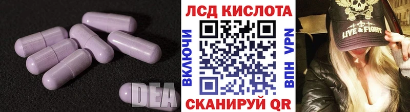 даркнет состав  Апшеронск  LSD-25 экстази ecstasy 