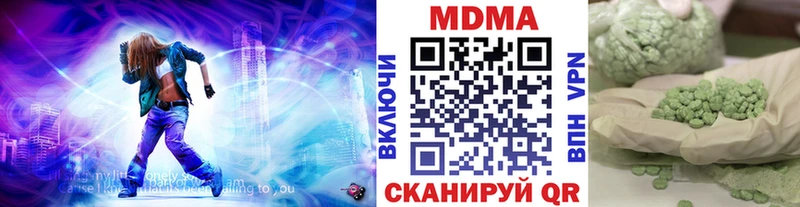 МДМА crystal  мориарти состав  Апшеронск 
