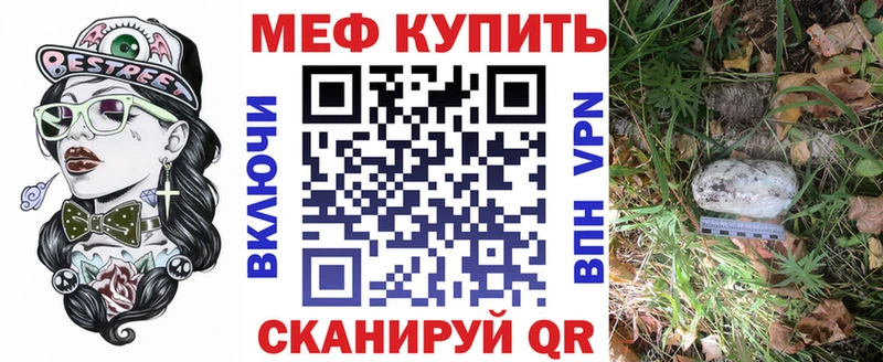 Меф мука  наркошоп  Апшеронск 