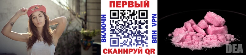 МЕТАМФЕТАМИН витя  Апшеронск 