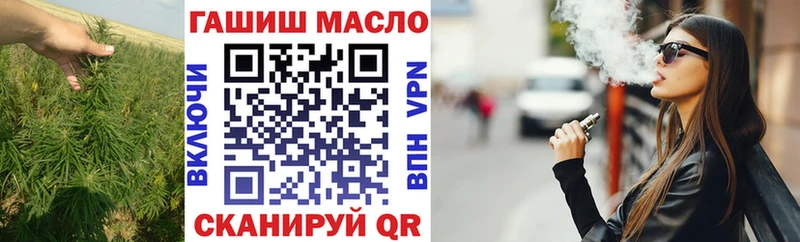 Дистиллят ТГК гашишное масло  Апшеронск 