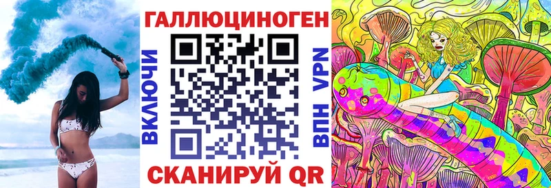 Галлюциногенные грибы прущие грибы  что такое   Апшеронск 